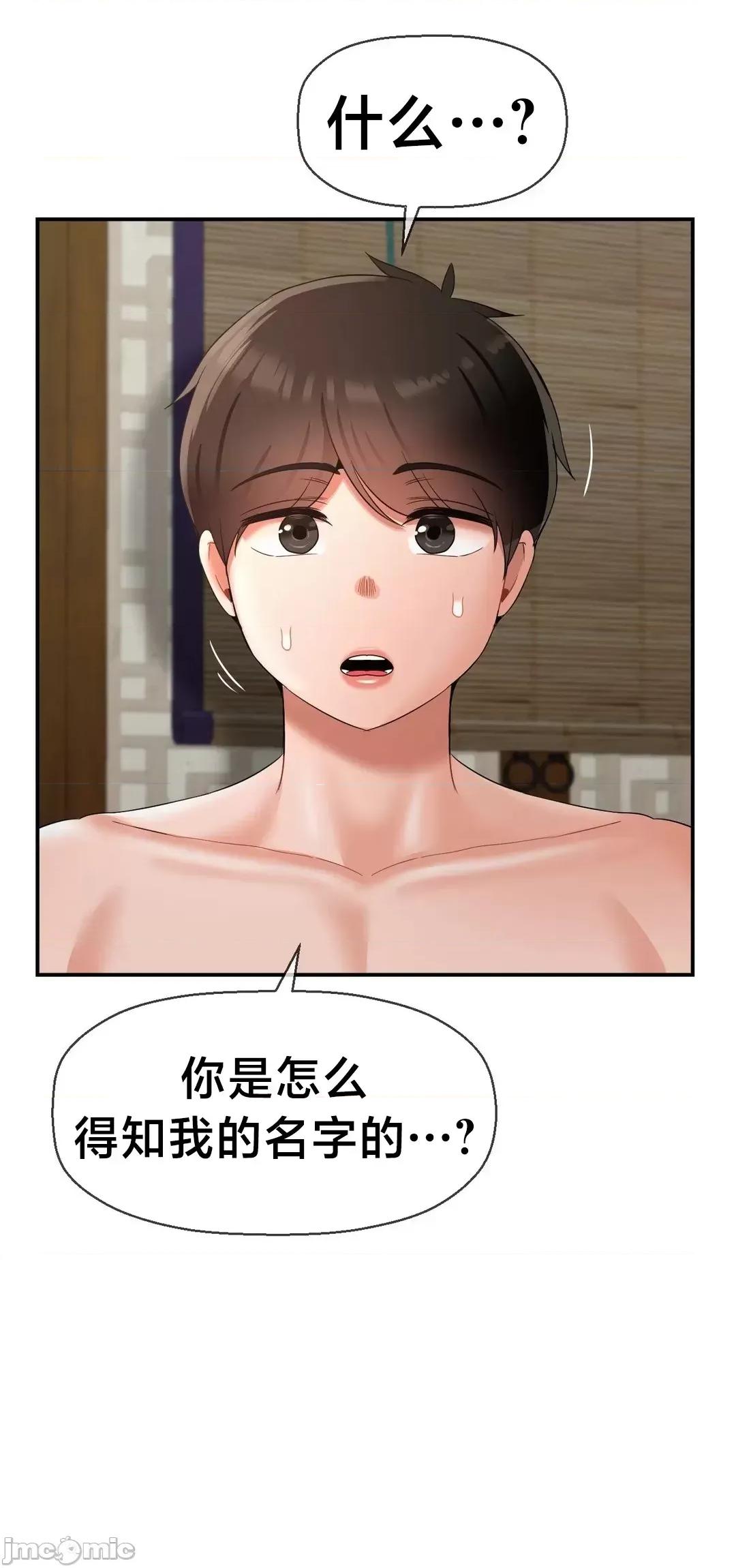 第十七子 第十七子 24 第42页