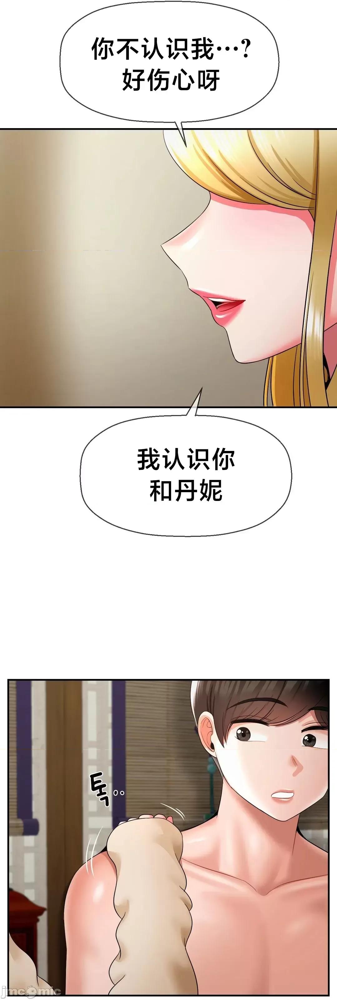 第十七子 第十七子 24 第43页