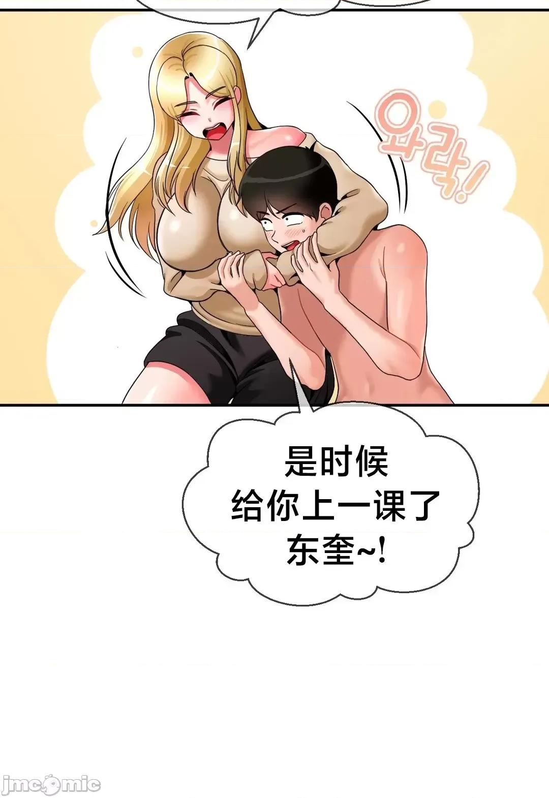 第十七子 第十七子25 第4页