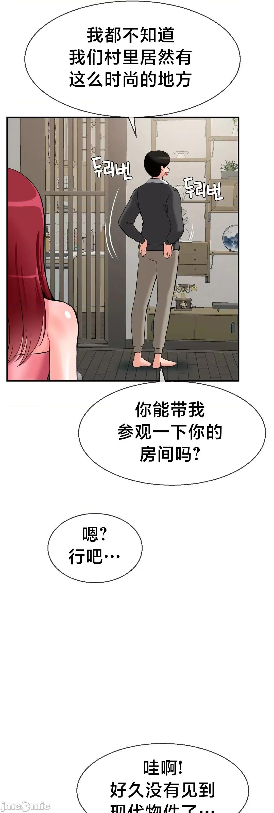 第十七子 第十七子25 第32页