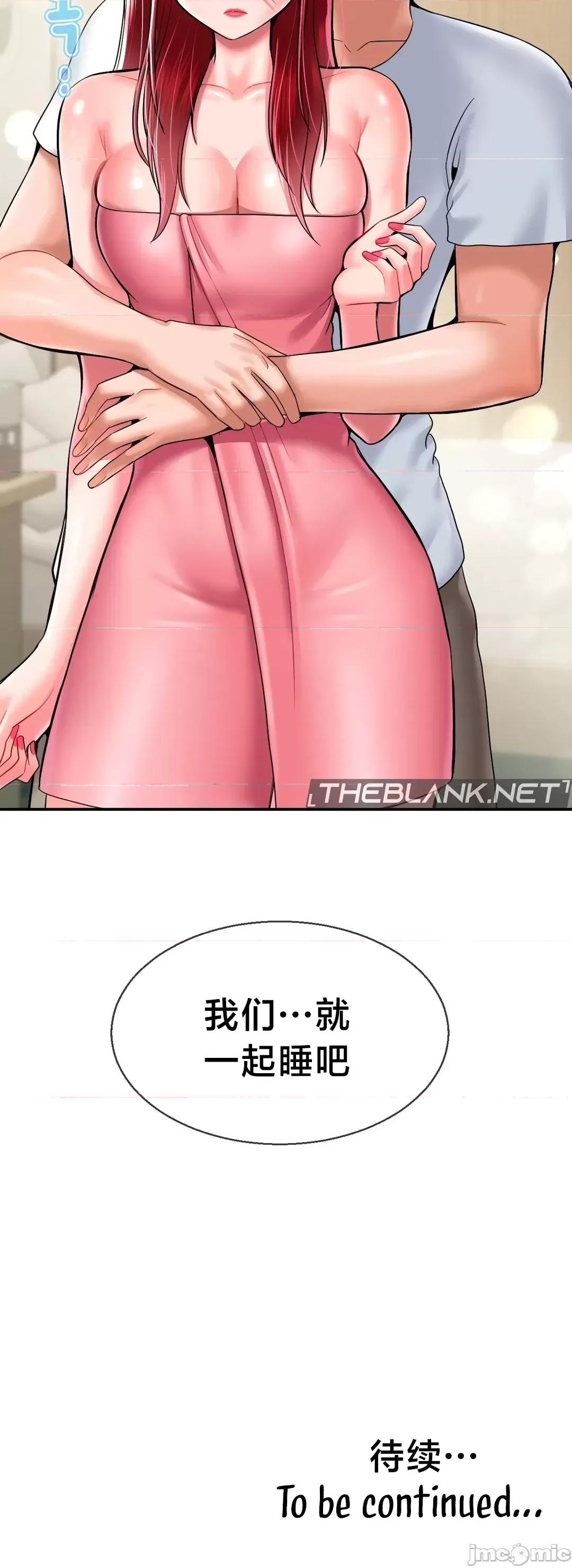 第十七子 第十七子25 第48页