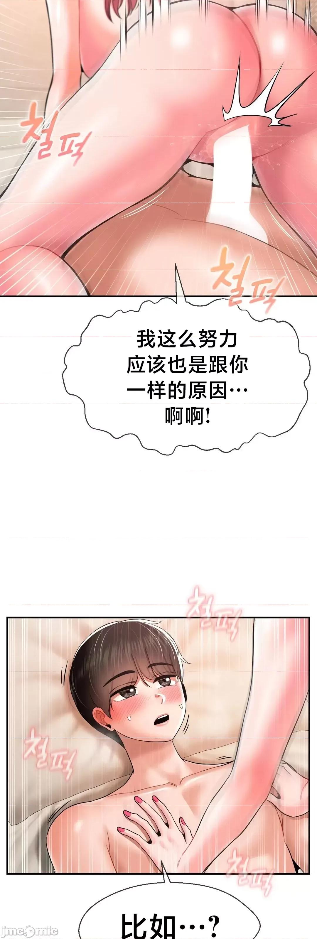 第十七子 第十七子26 第33页