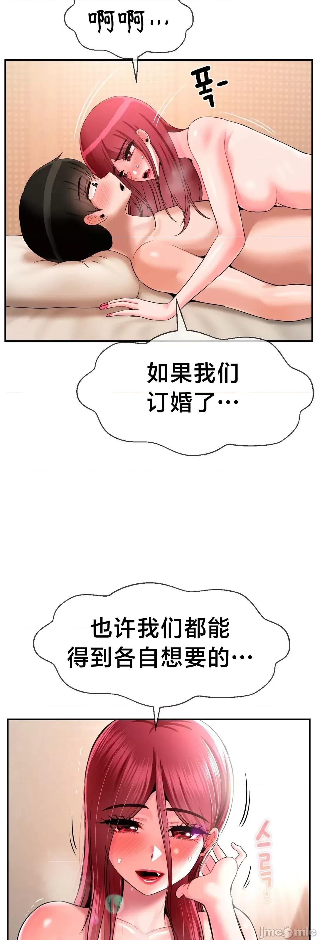 第十七子 第十七子26 第36页