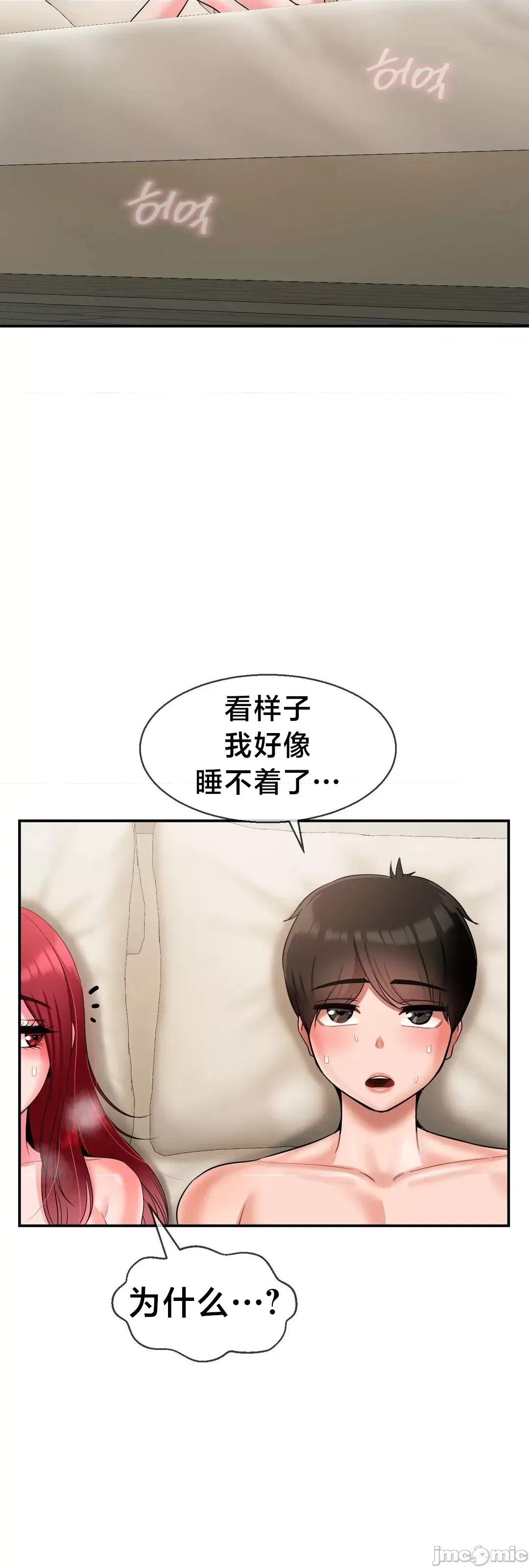 第十七子 第十七子26 第45页