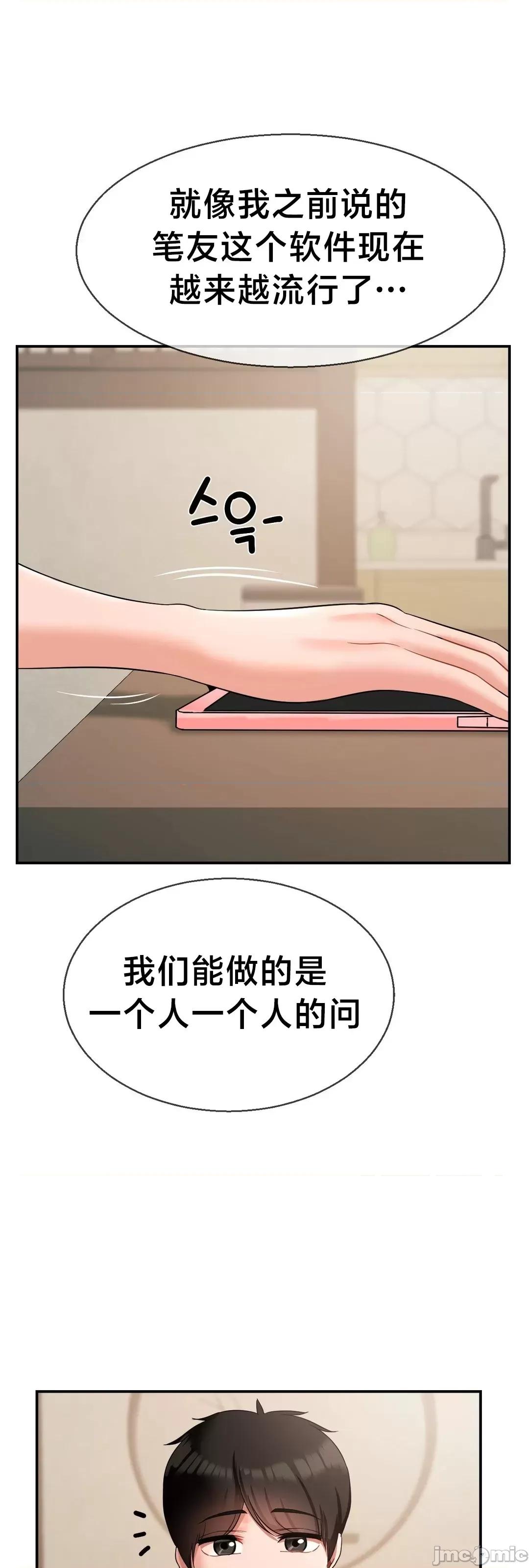 第十七子 第十七子26 第48页