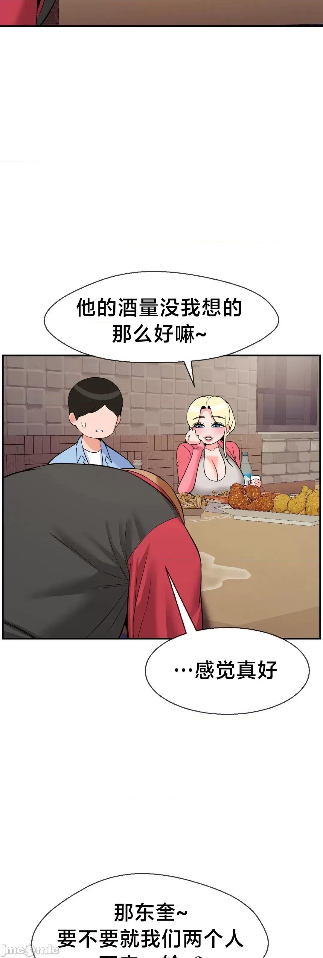 第十七子 第十七子28 第20页