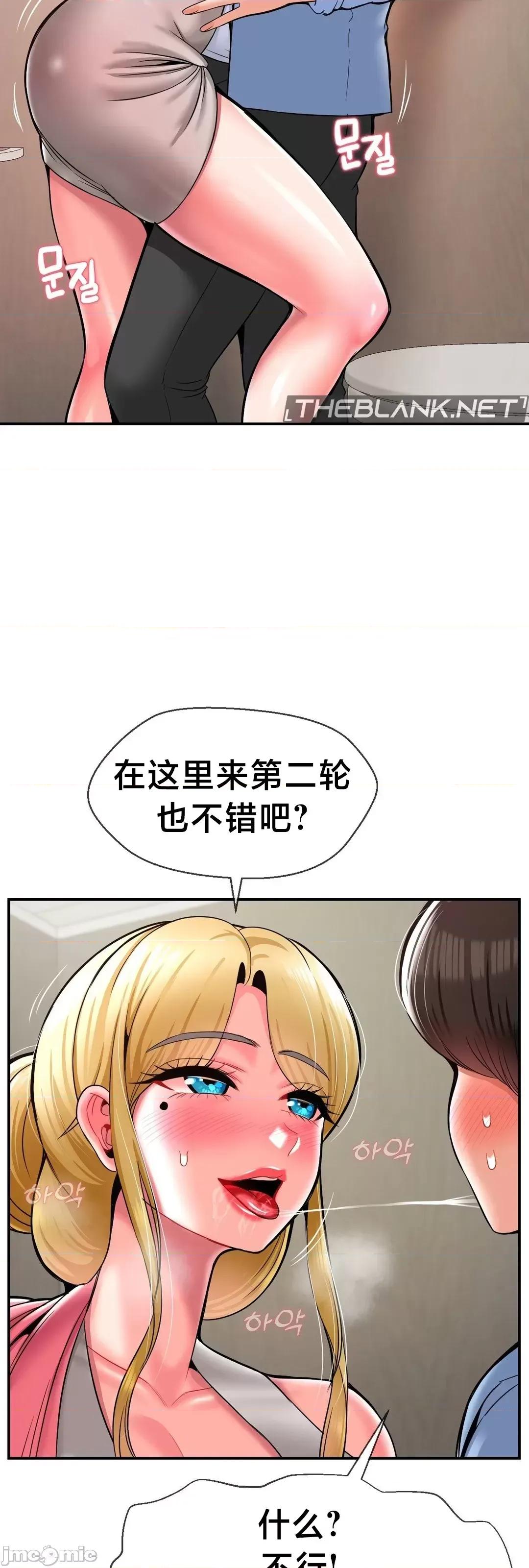 第十七子 第十七子28 第29页