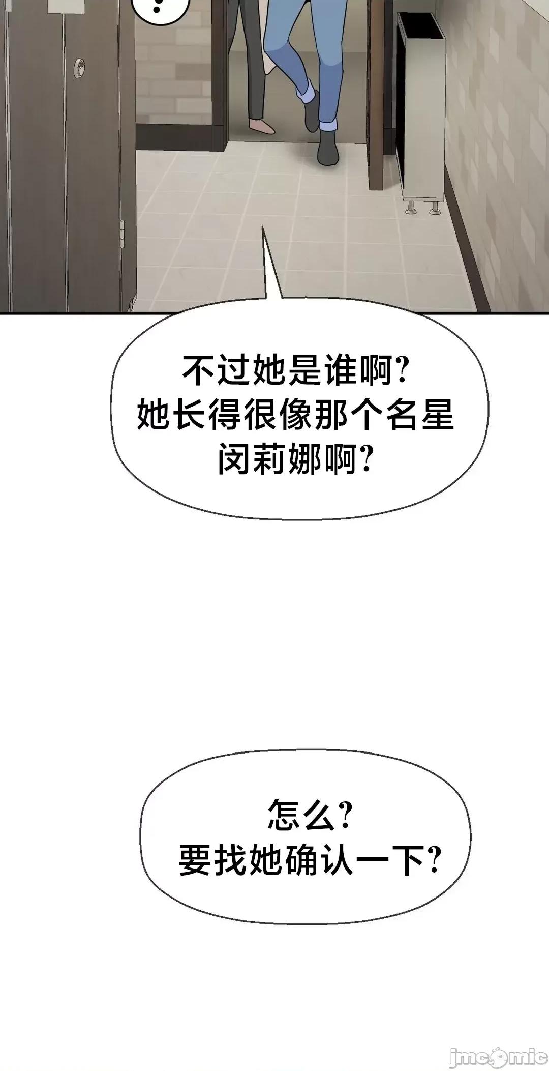 第十七子 第十七子28 第33页