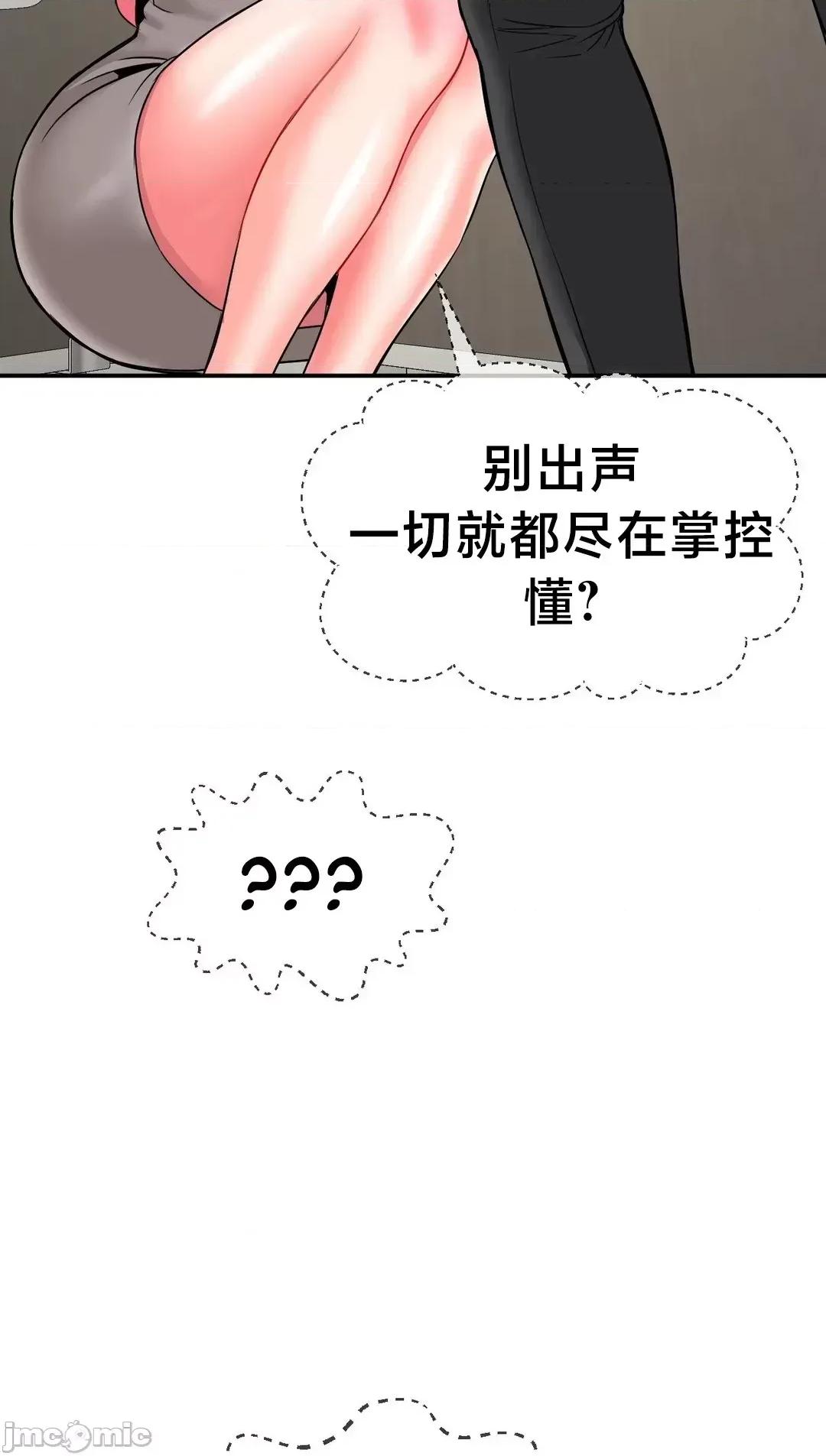 第十七子 第十七子28 第36页