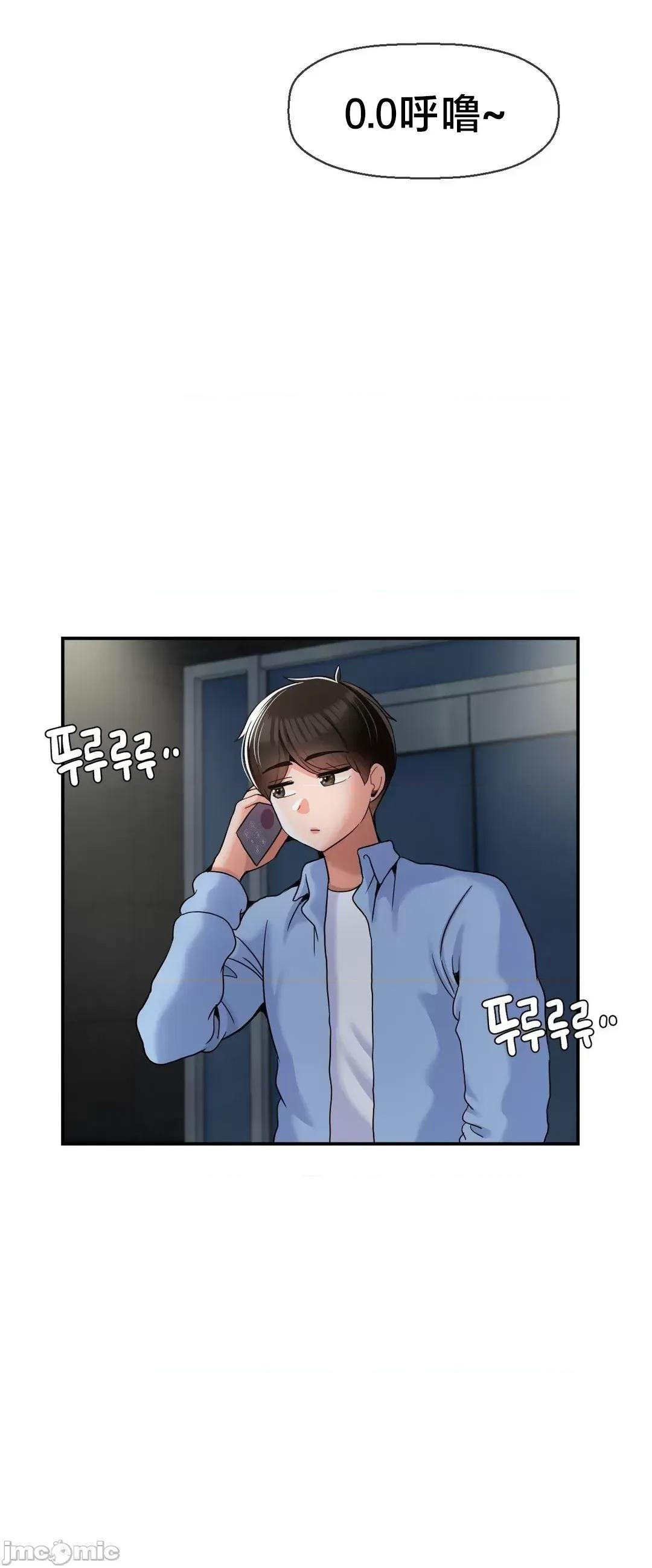 第十七子 第十七子 30 第4页