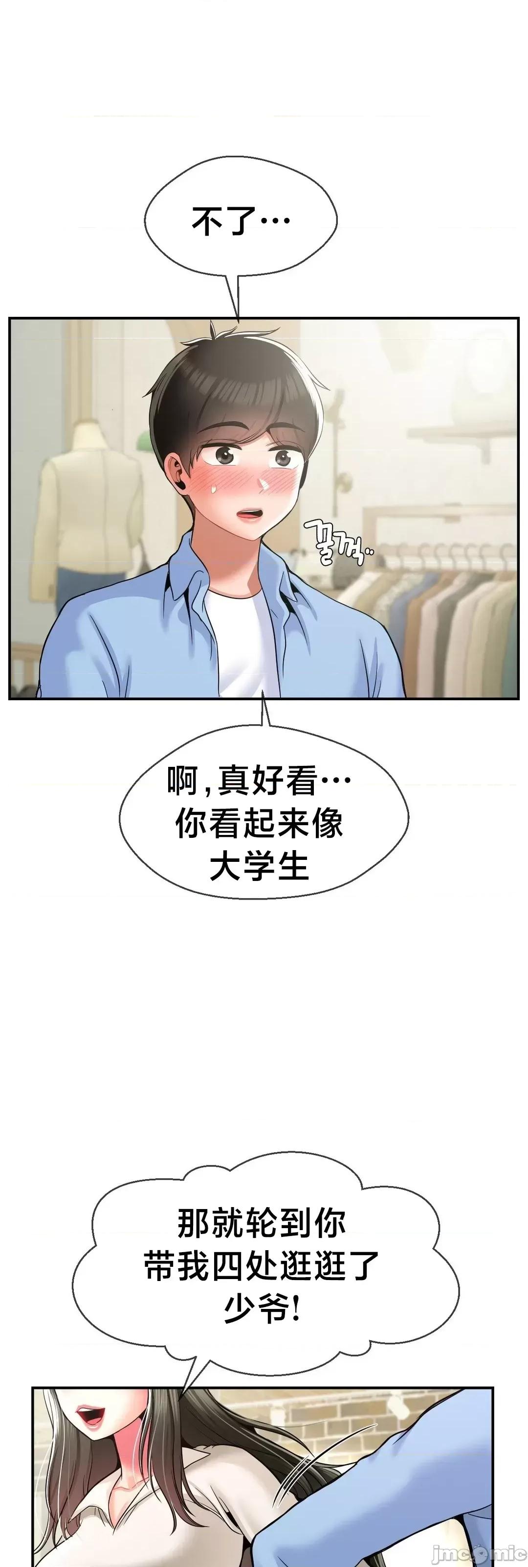 第十七子 第十七子 30 第29页