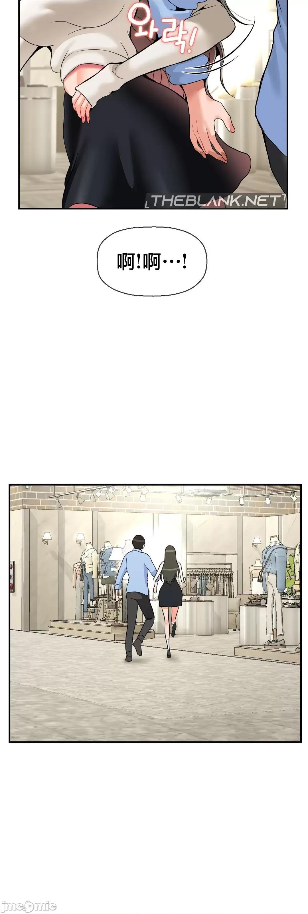 第十七子 第十七子 30 第30页