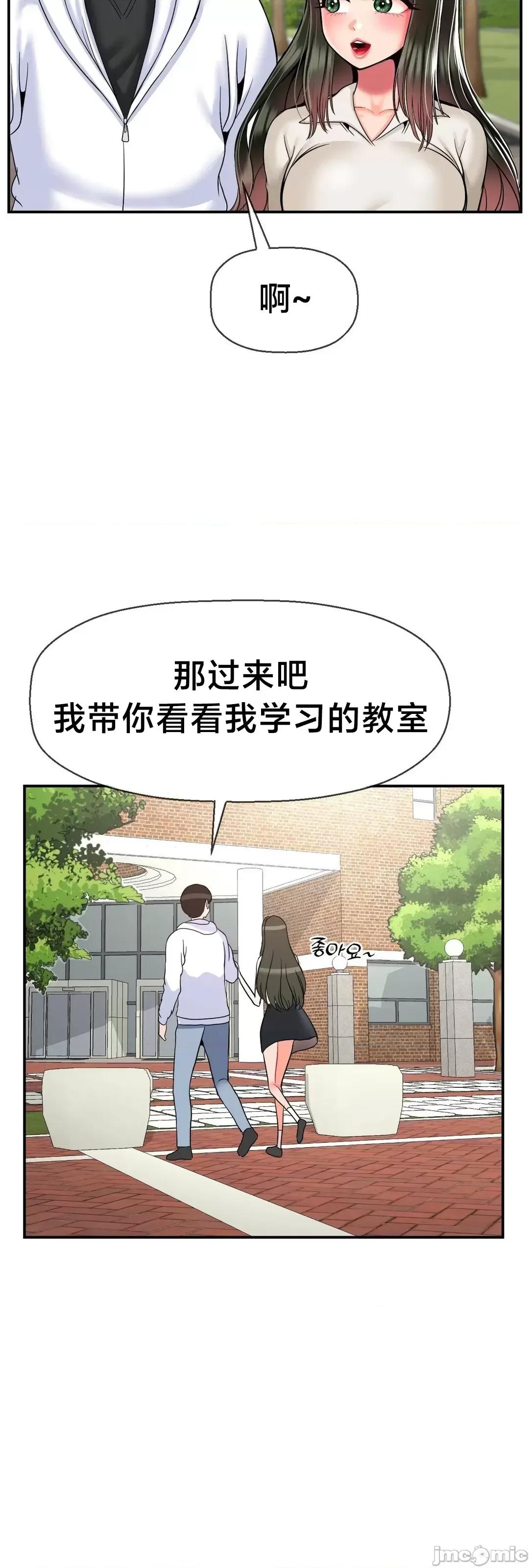 第十七子 第十七子 30 第33页