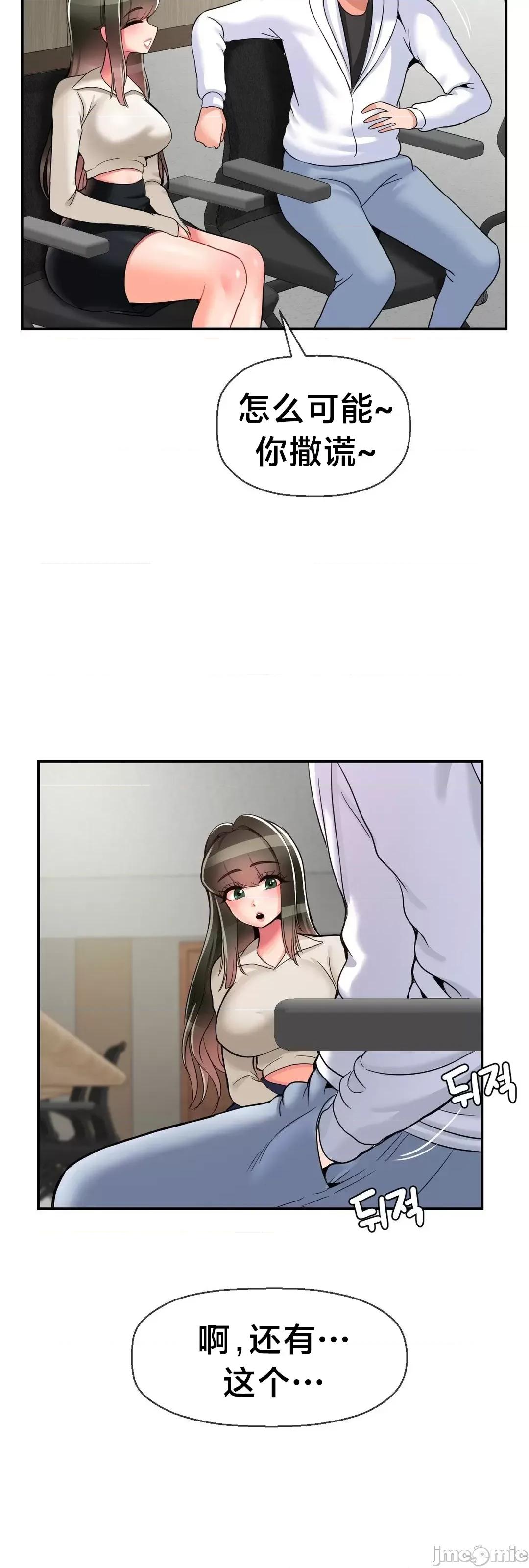 第十七子 第十七子 30 第36页