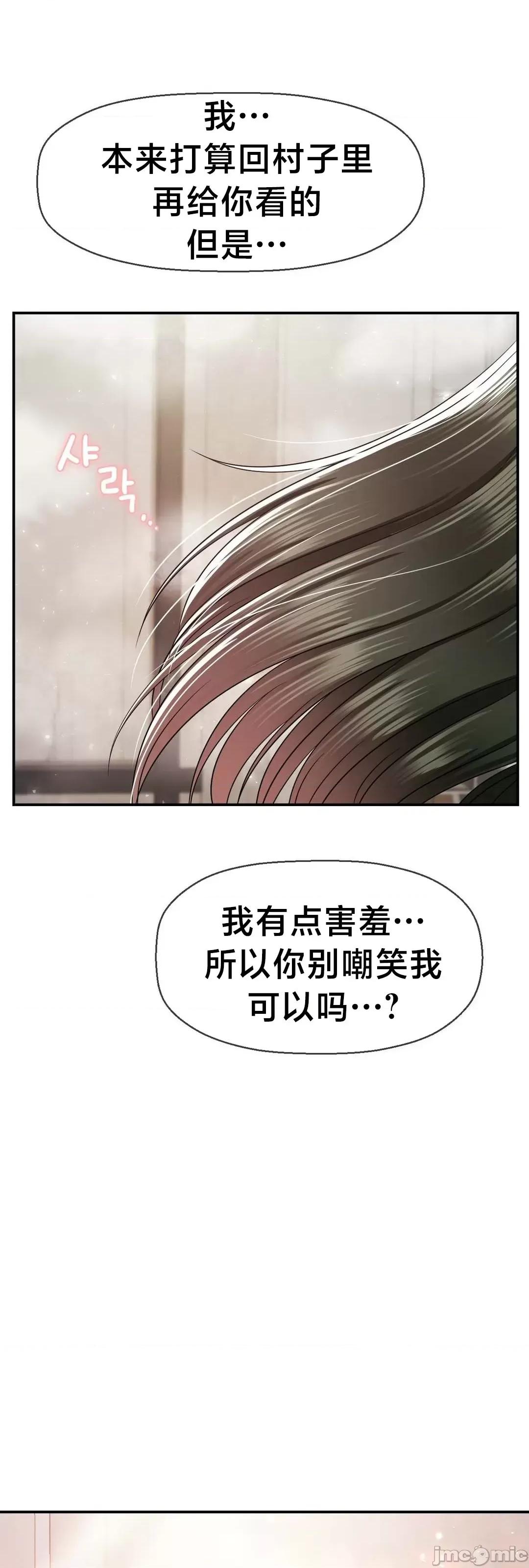 第十七子 第十七子 32 第2页