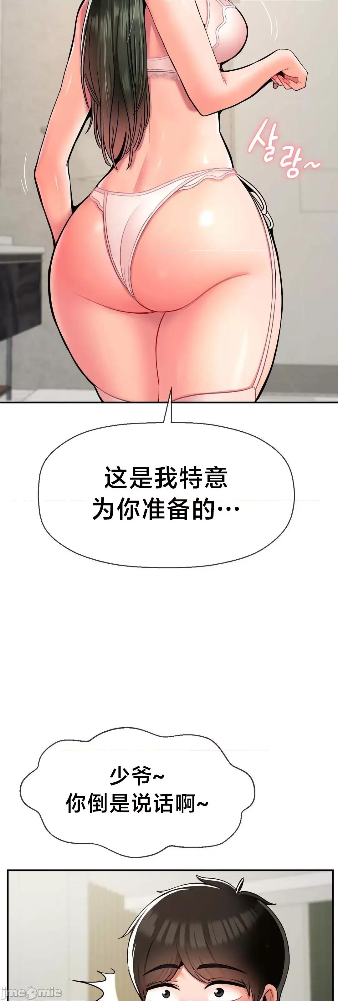 第十七子 第十七子 32 第6页