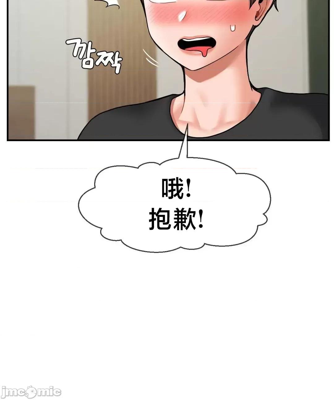 第十七子 第十七子 32 第7页
