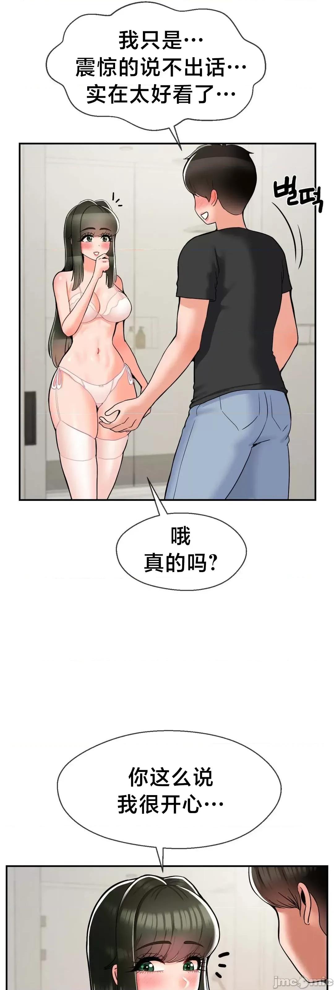 第十七子 第十七子 32 第8页