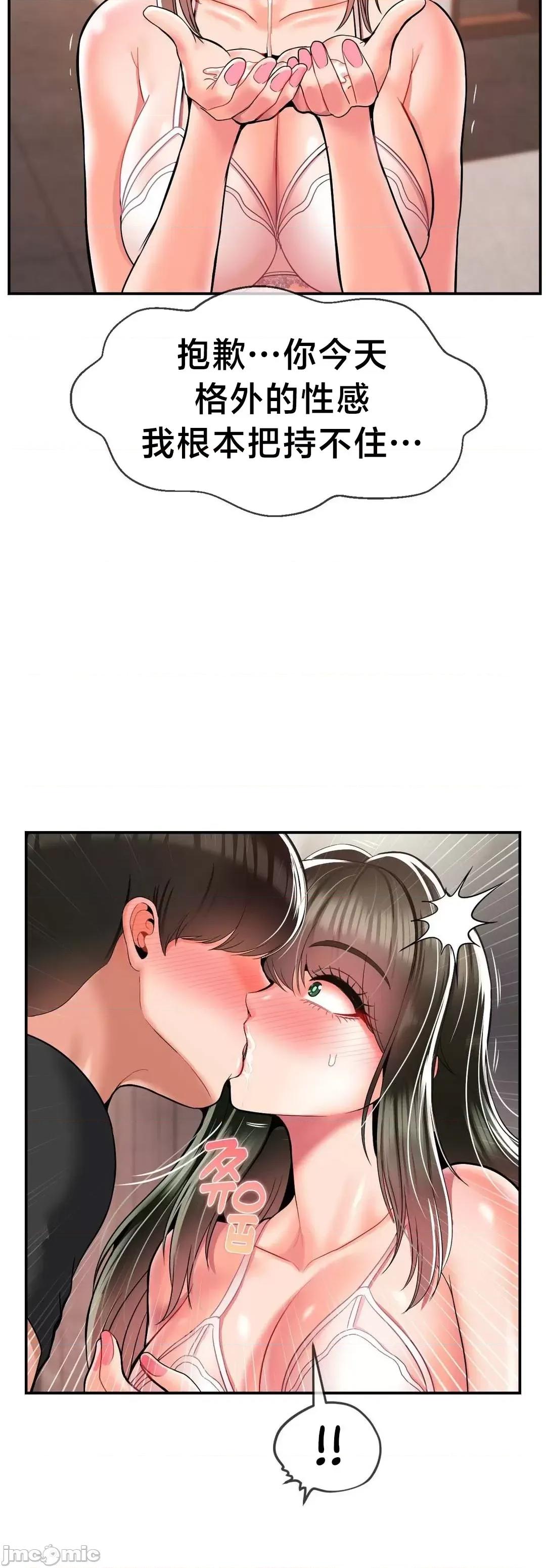 第十七子 第十七子 32 第22页