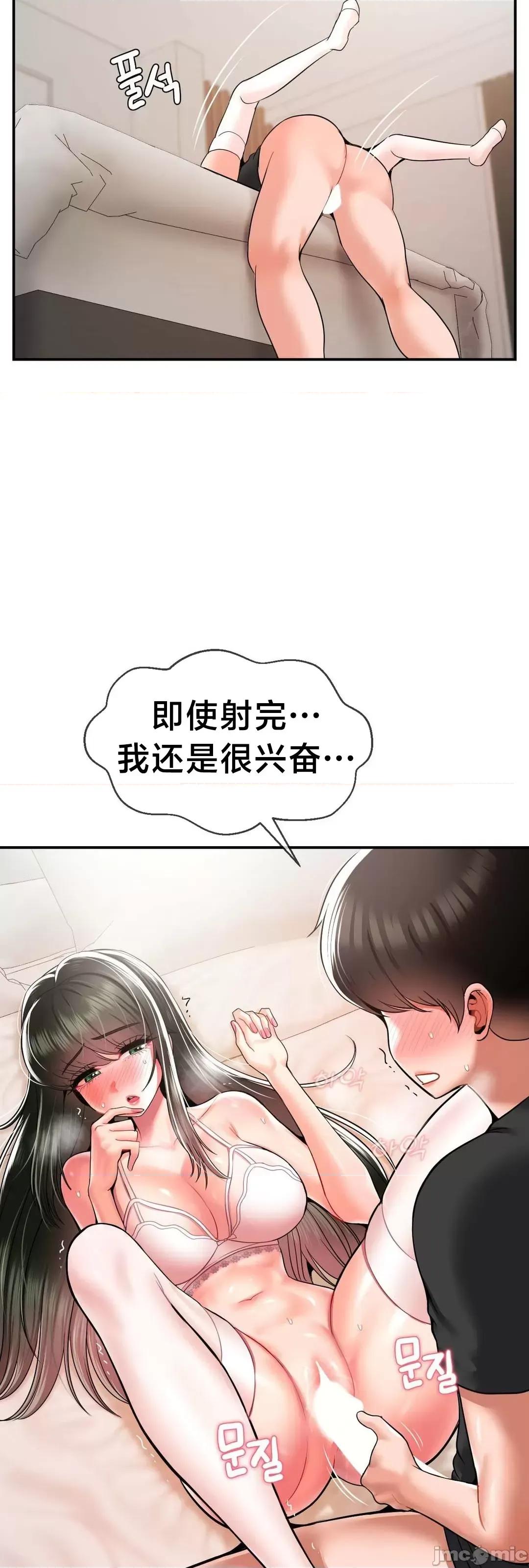 第十七子 第十七子 32 第24页