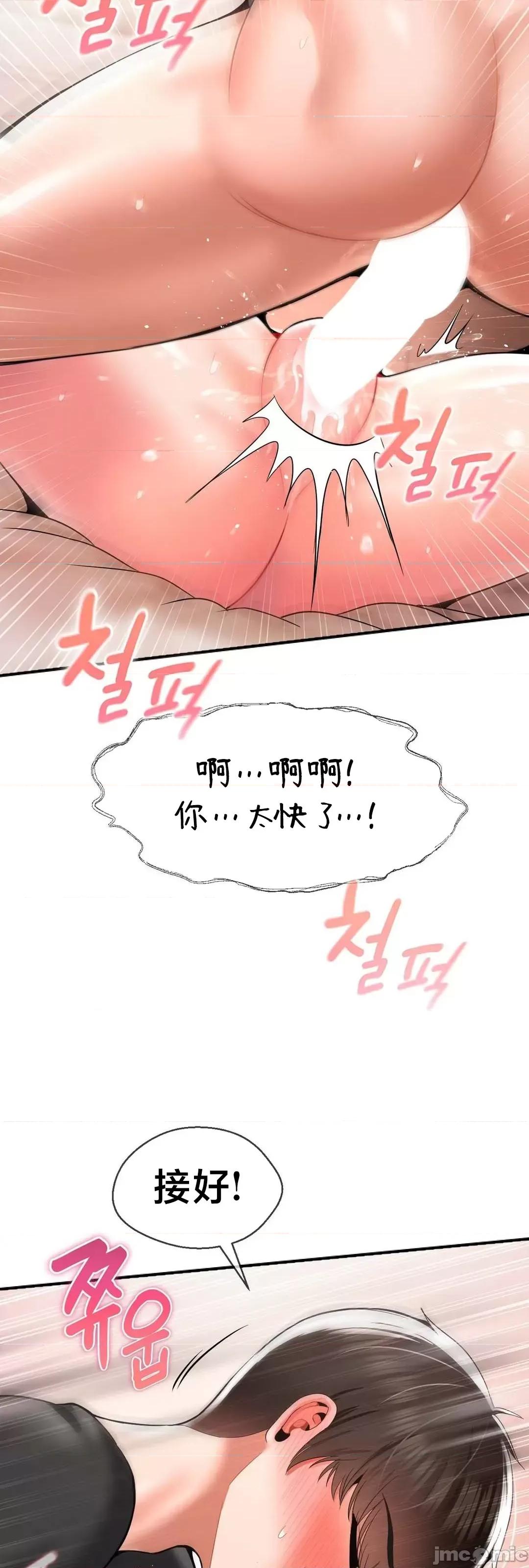 第十七子 第十七子 32 第27页