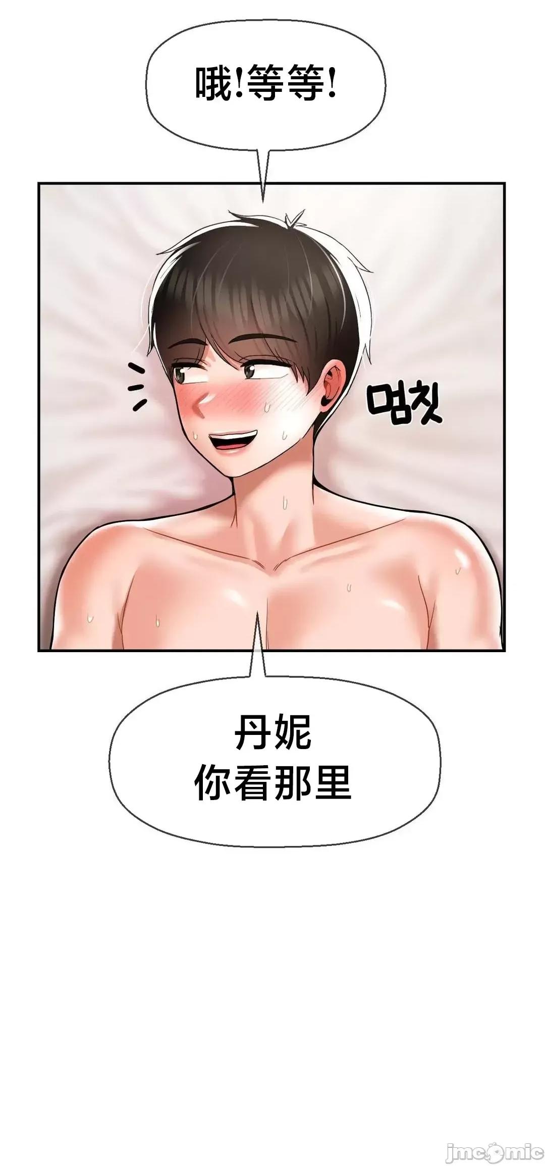 第十七子 第十七子 32 第34页