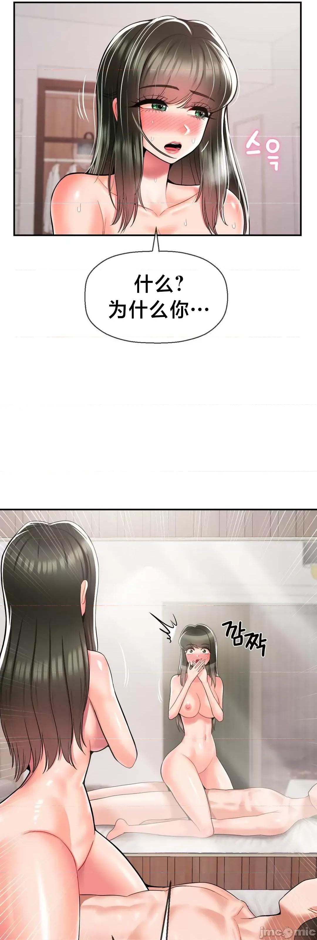 第十七子 第十七子 32 第35页
