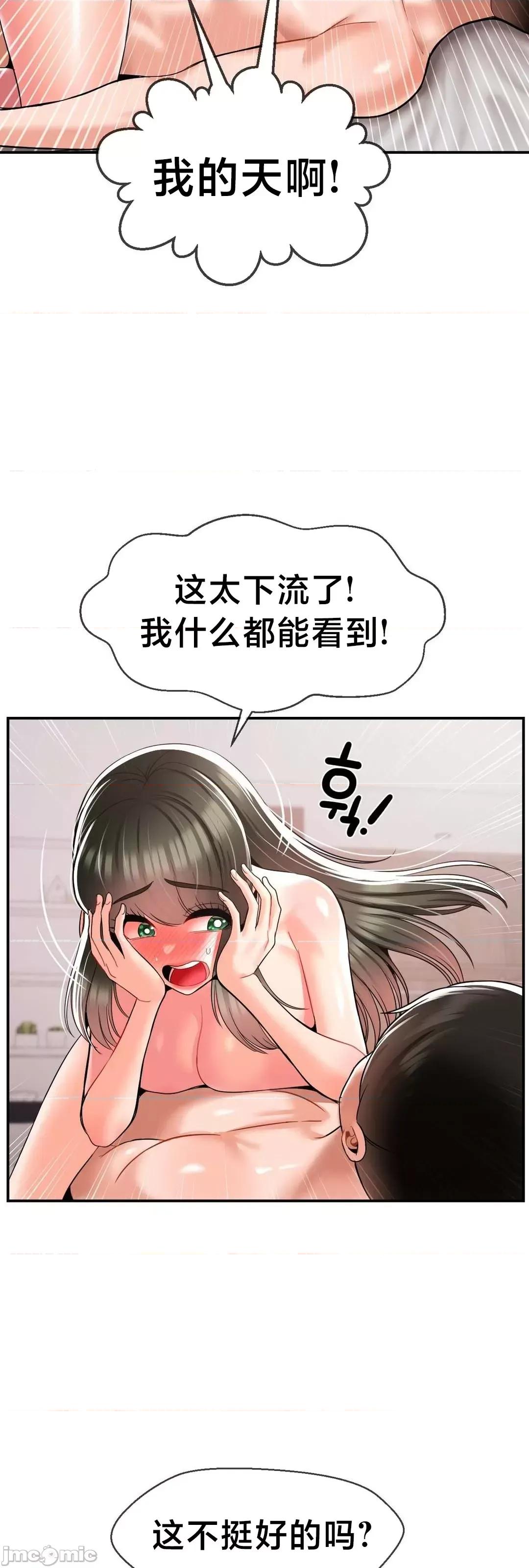 第十七子 第十七子 32 第36页