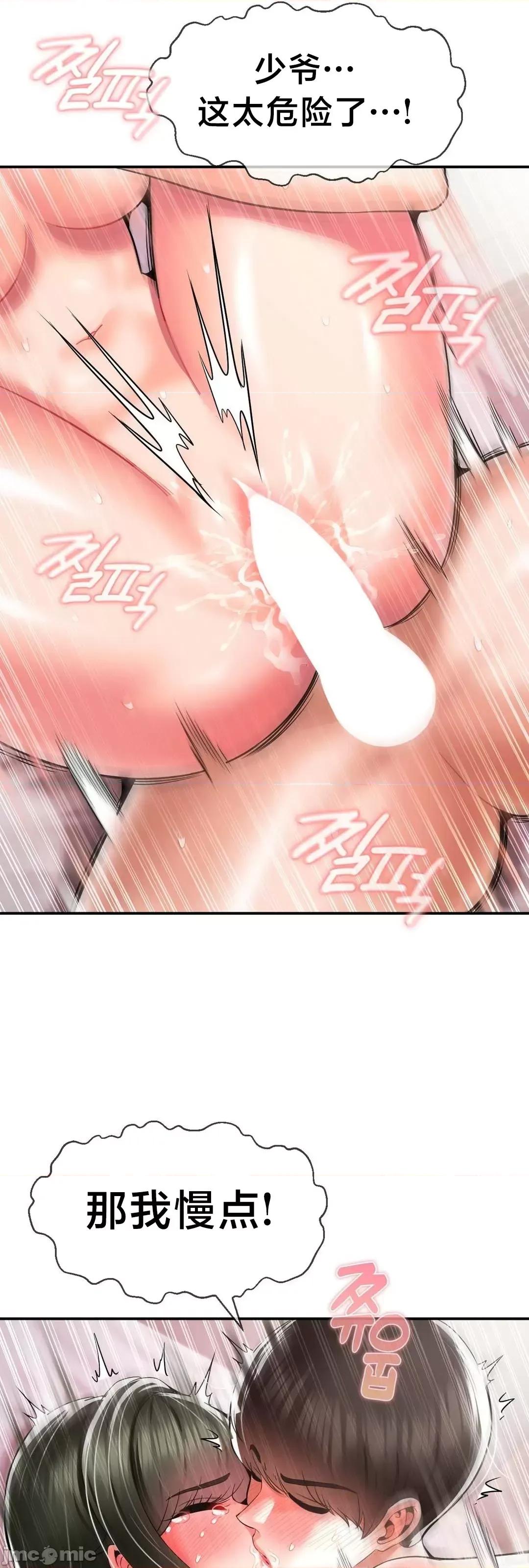 第十七子 第十七子 32 第41页