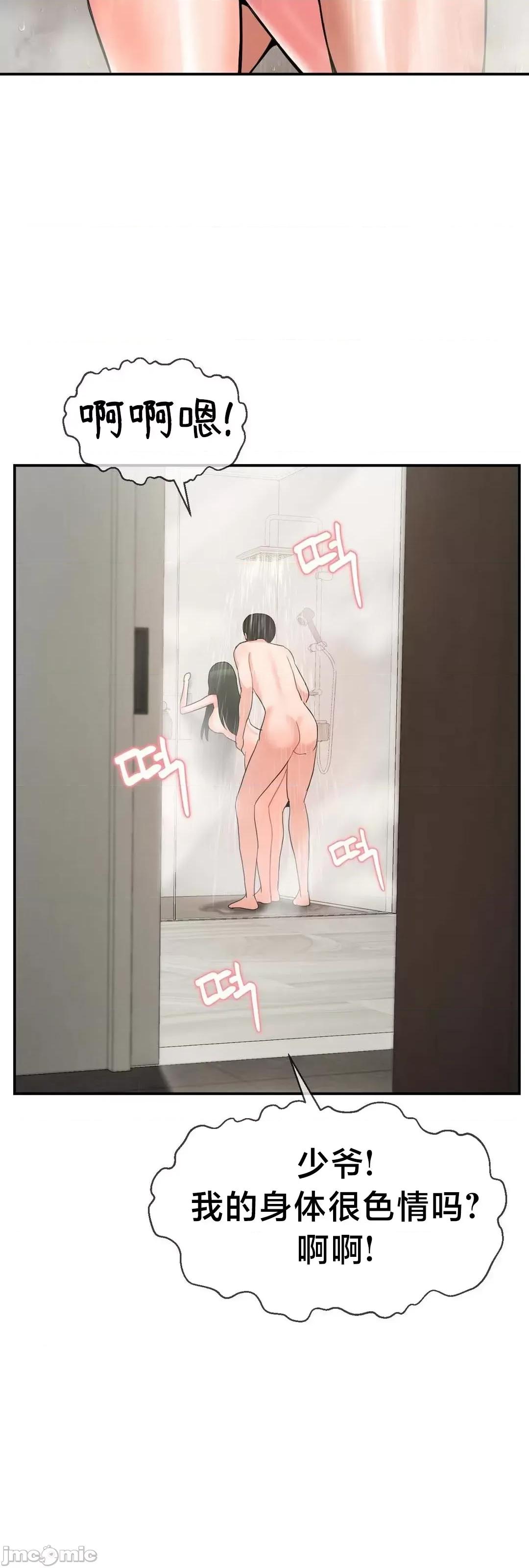 第十七子 第十七子 32 第45页