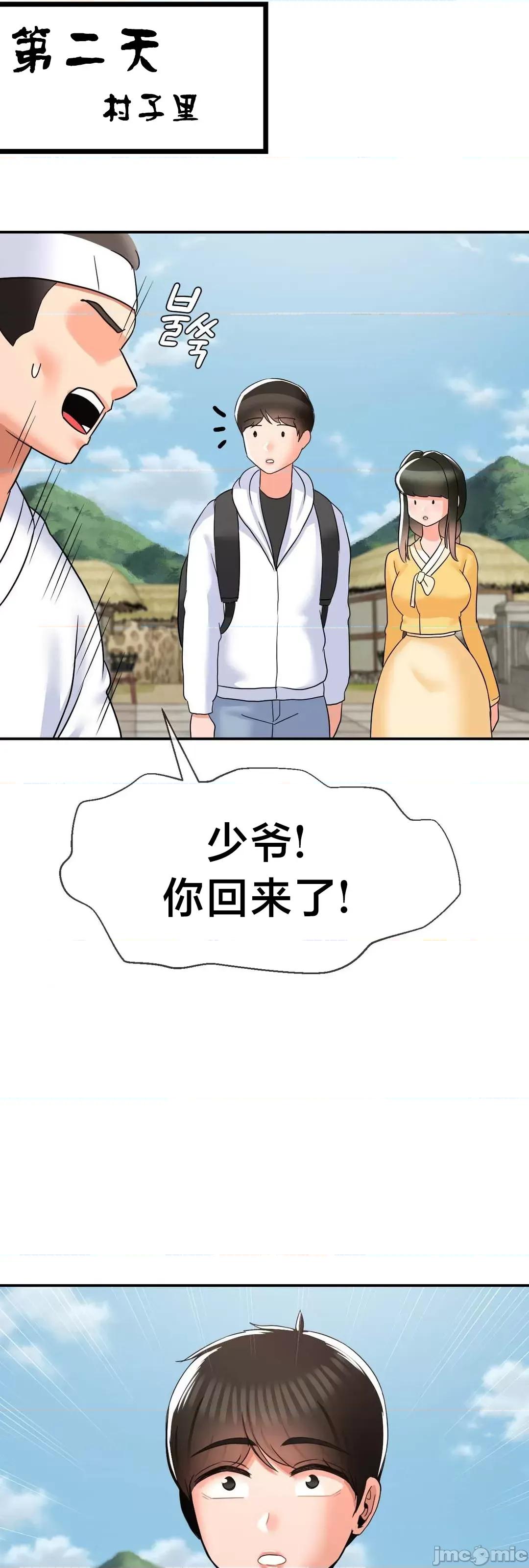 第十七子 第十七子 32 第47页