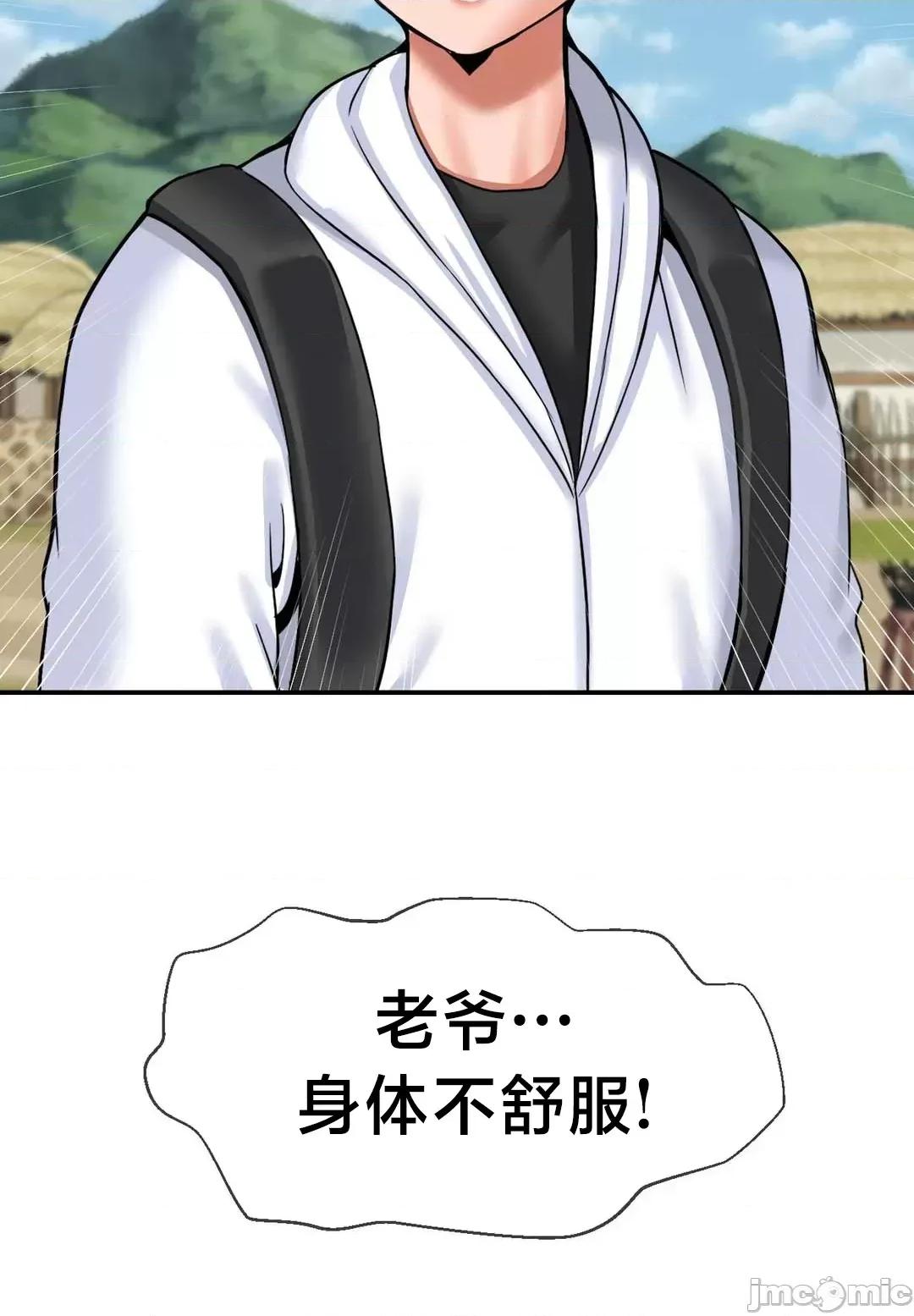 第十七子 第十七子 32 第48页