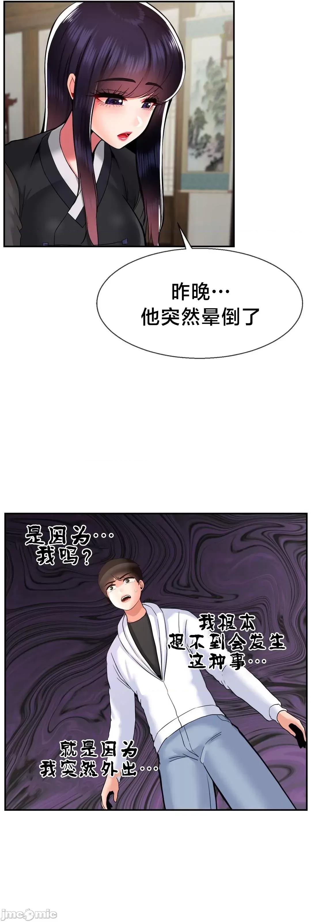 第十七子 第十七子 33 第14页