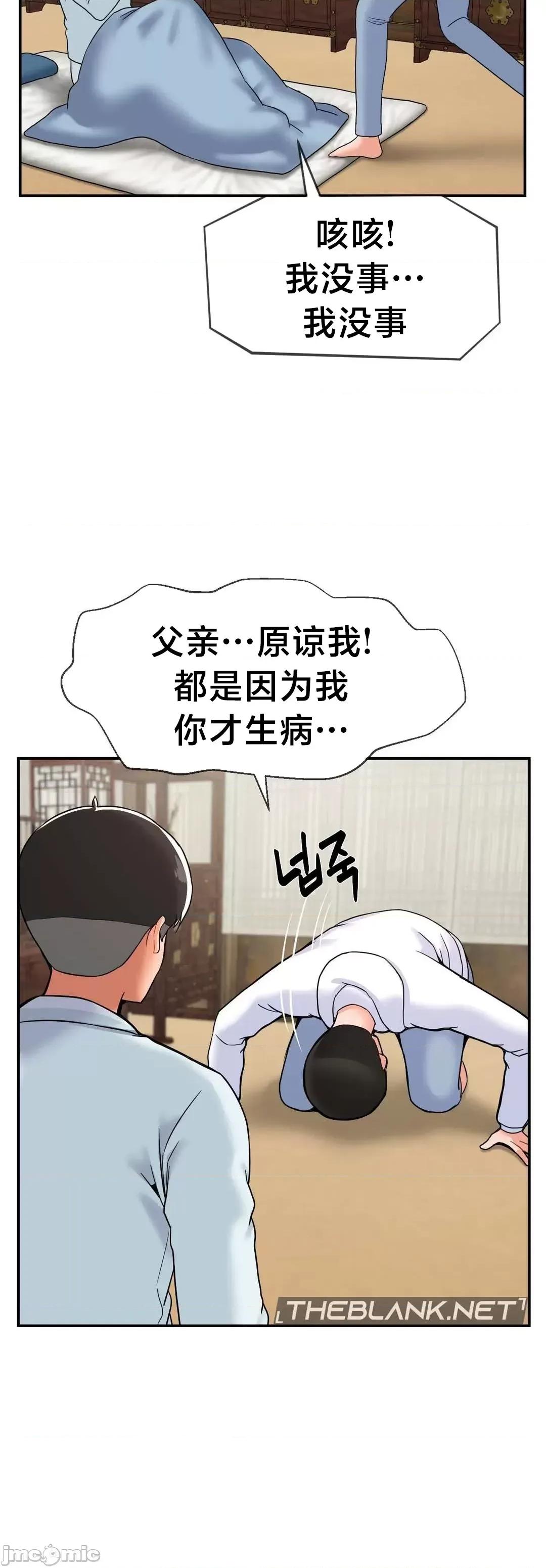 第十七子 第十七子 33 第16页