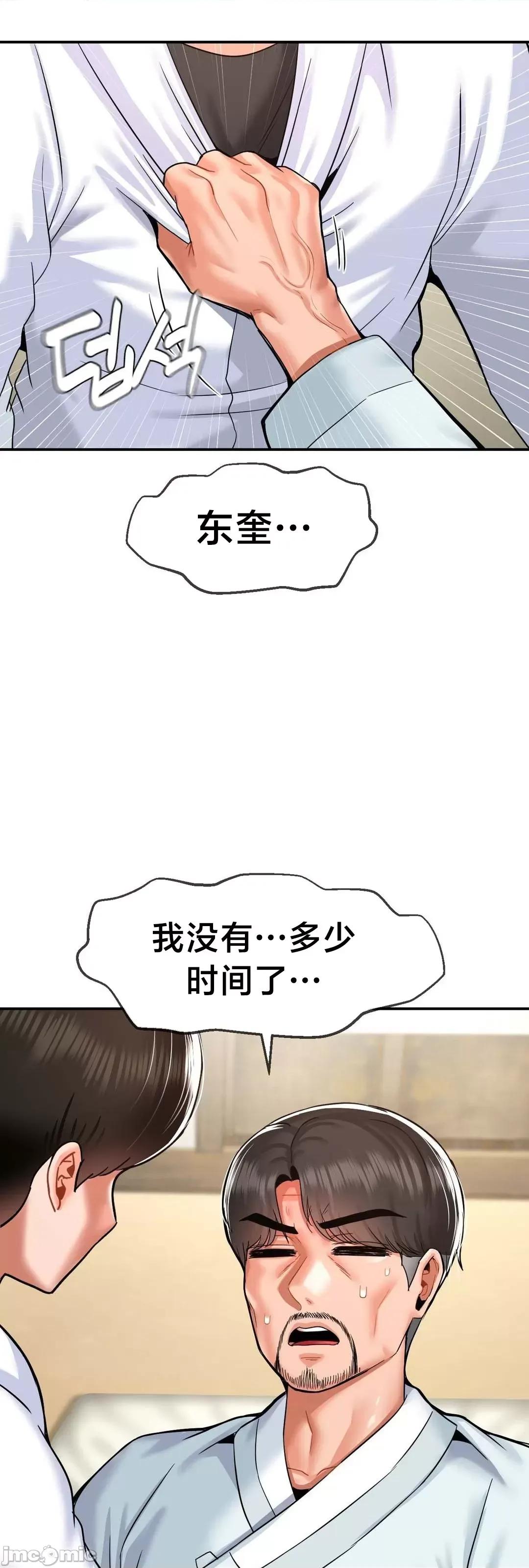 第十七子 第十七子 33 第20页