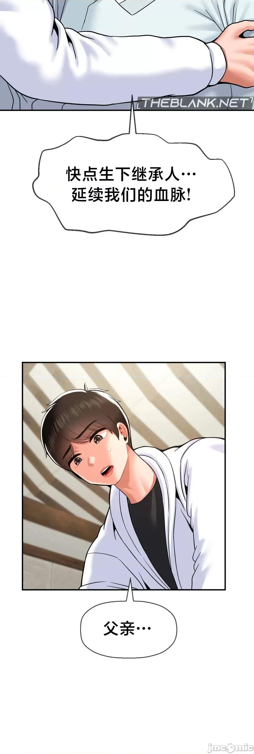 第十七子 第十七子 33 第21页