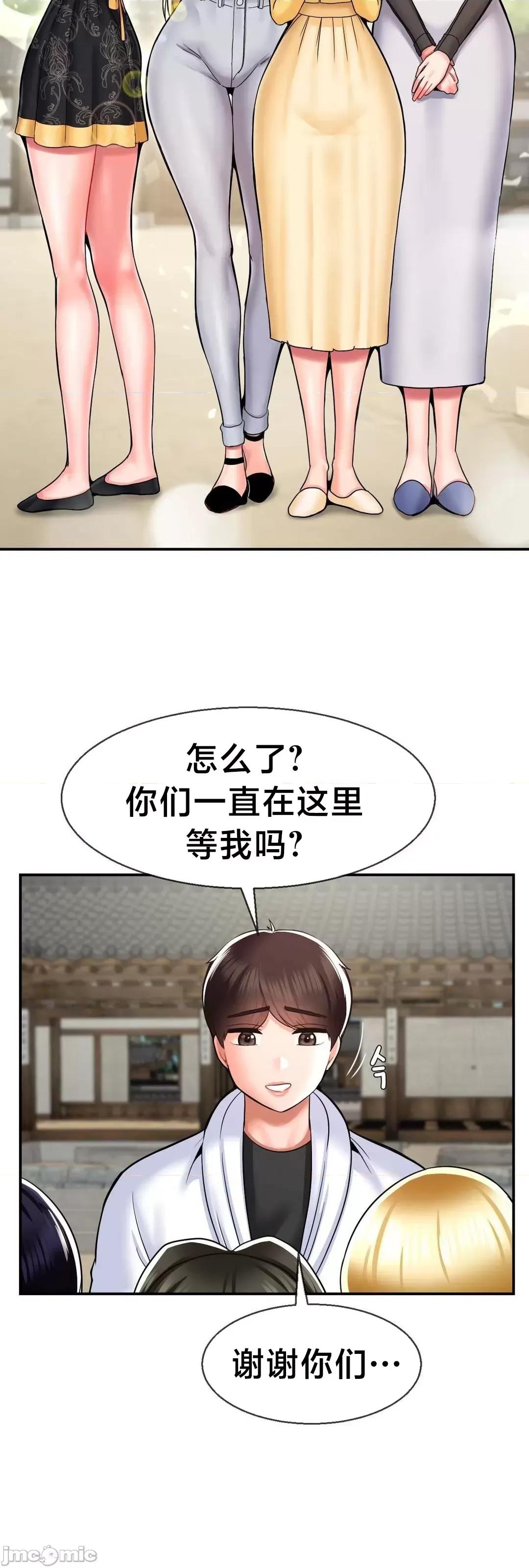 第十七子 第十七子 33 第24页