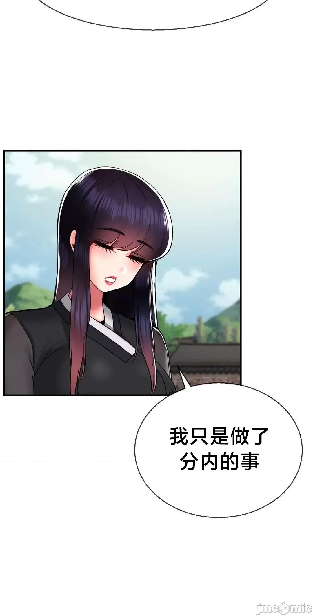 第十七子 第十七子 33 第28页