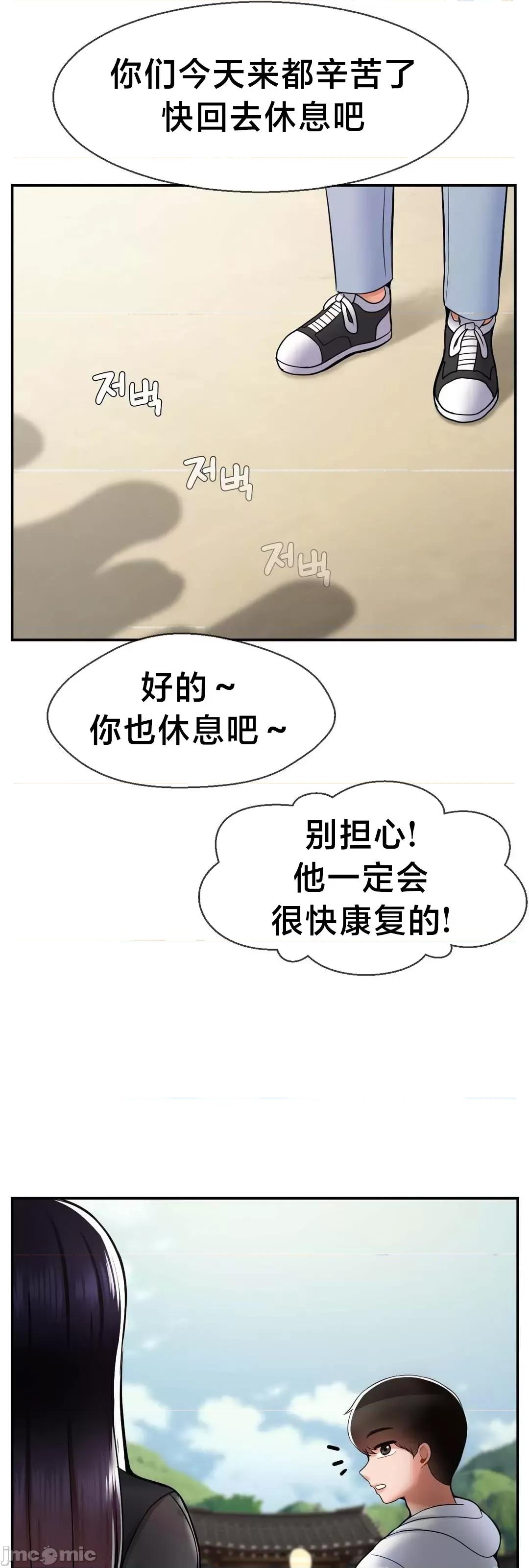 第十七子 第十七子 33 第29页