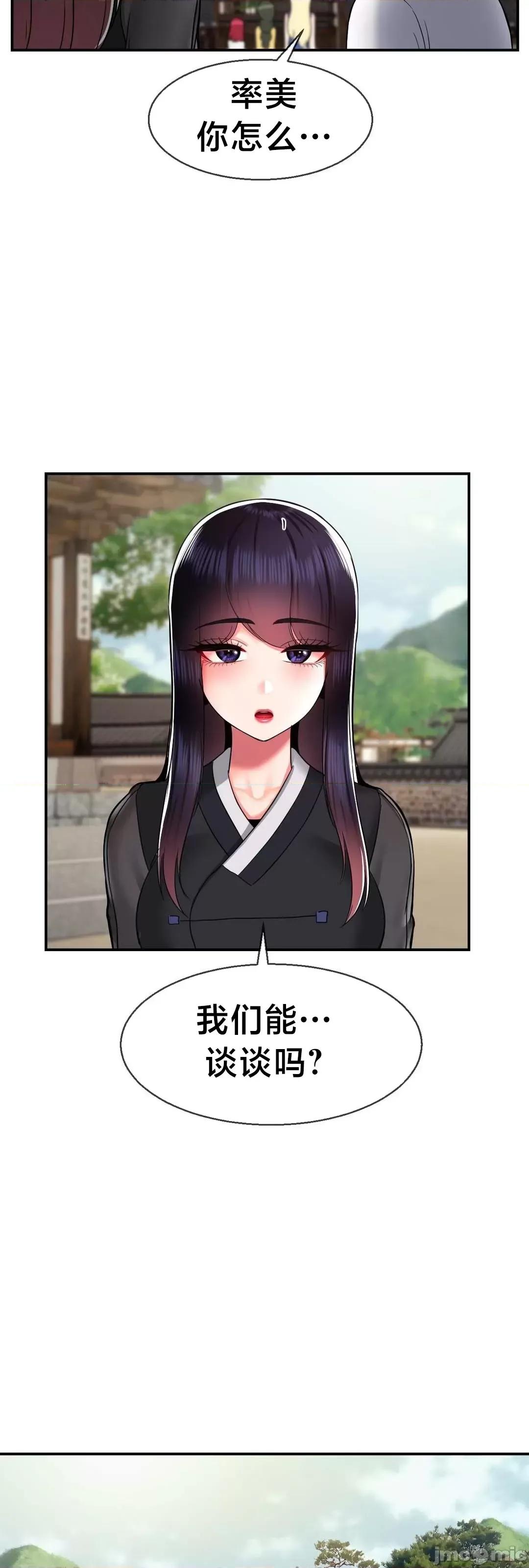 第十七子 第十七子 33 第30页