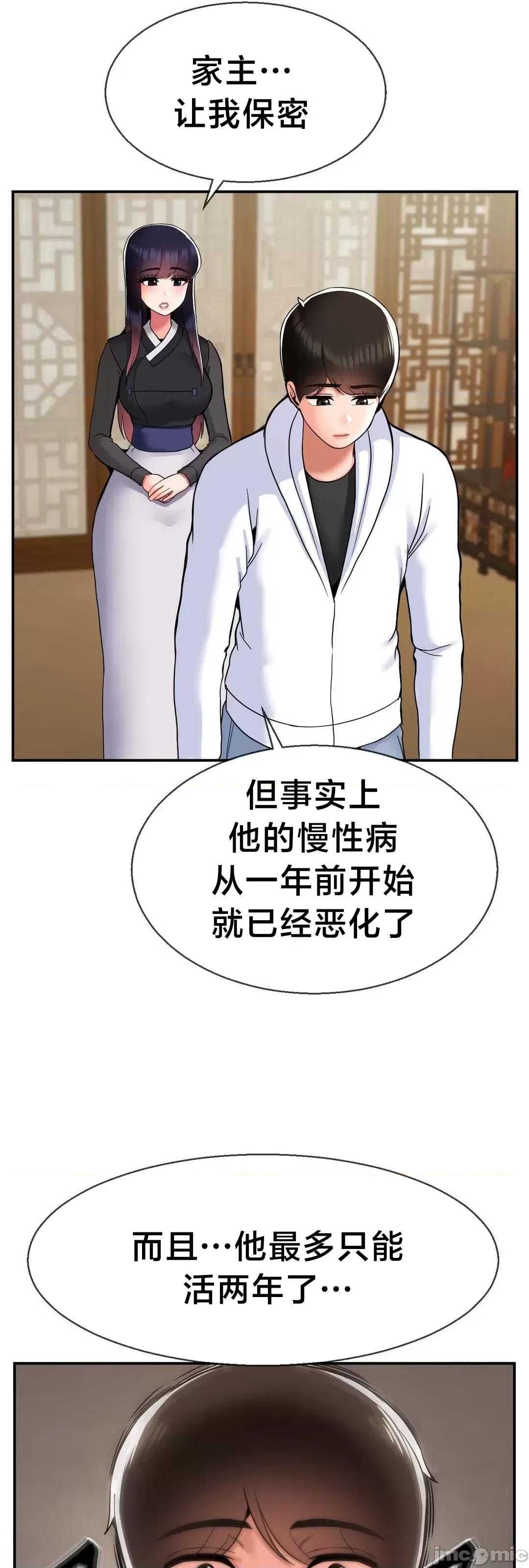第十七子 第十七子 33 第32页