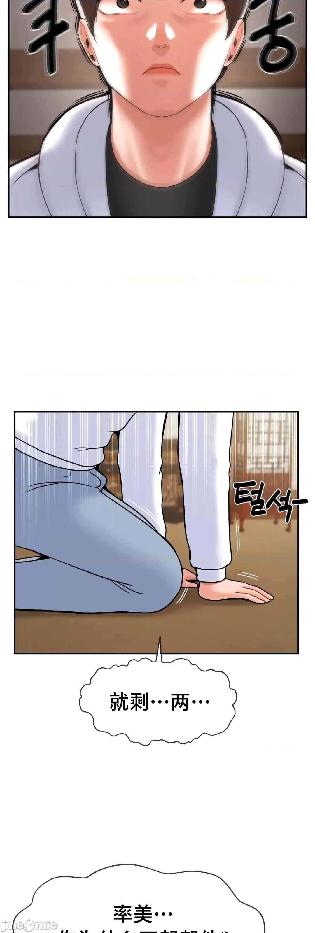 第十七子 第十七子 33 第33页