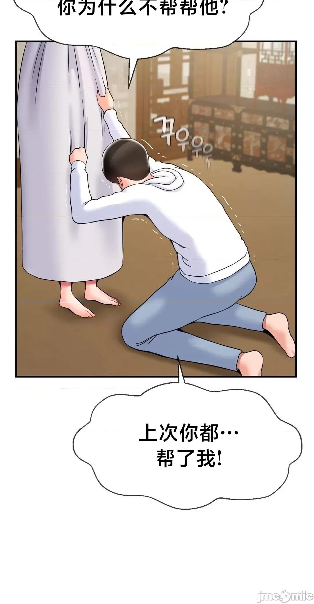 第十七子 第十七子 33 第34页