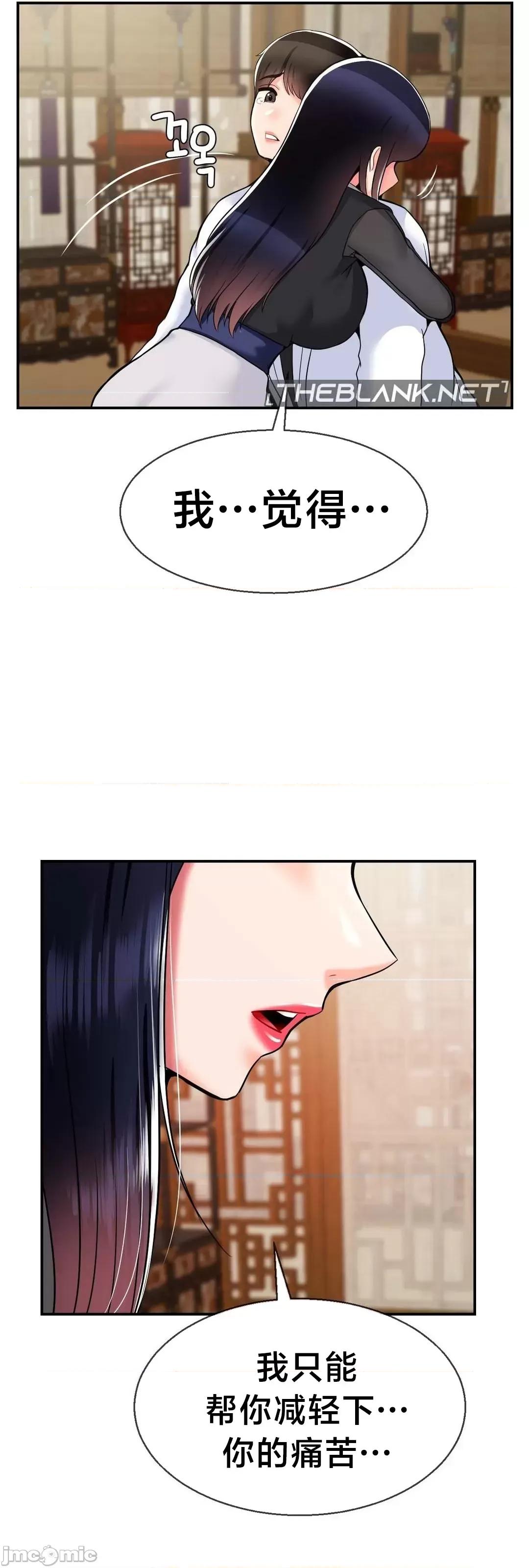 第十七子 第十七子 33 第35页