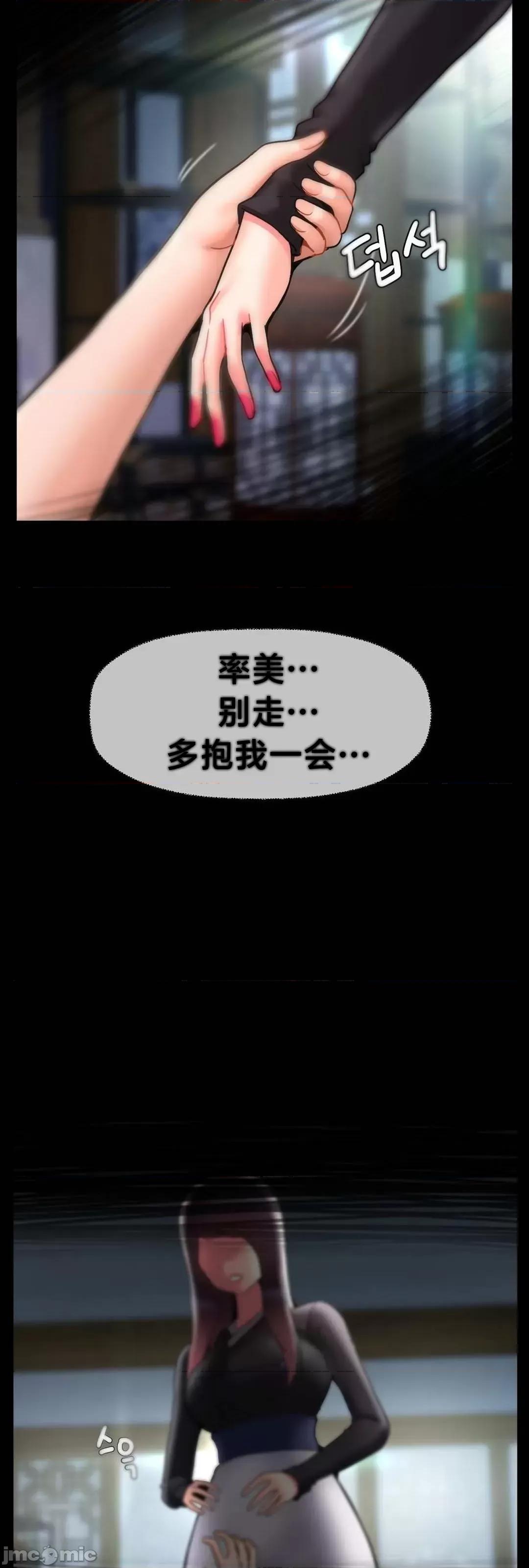第十七子 第十七子 34 第32页