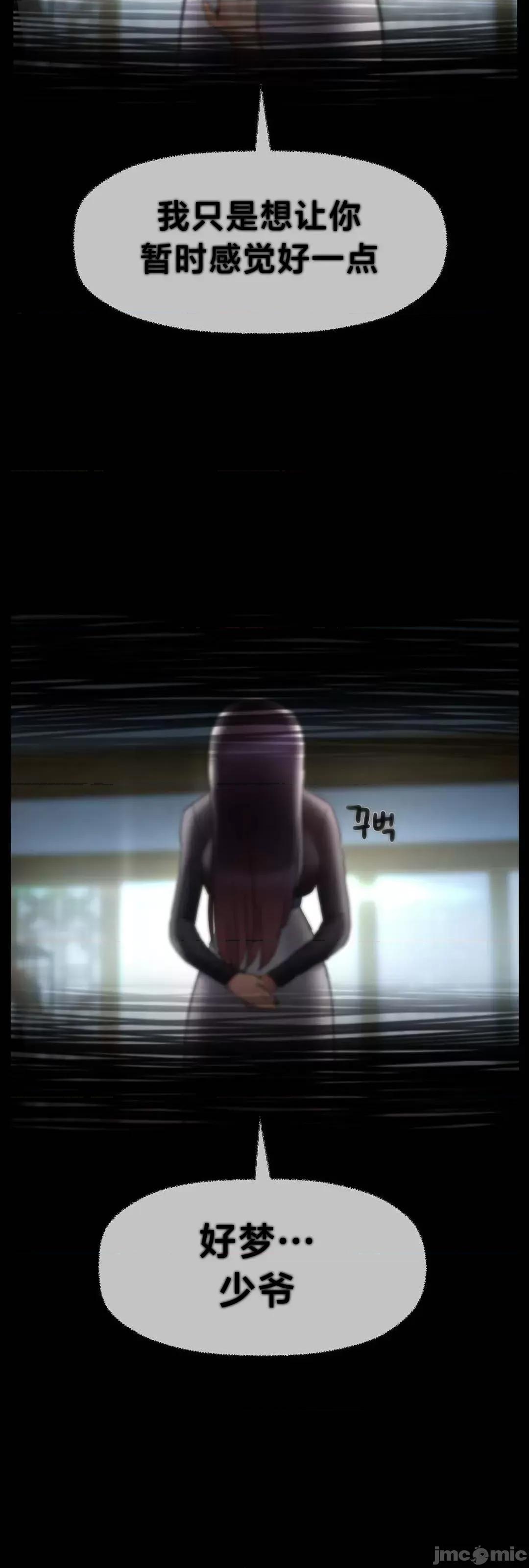 第十七子 第十七子 34 第33页