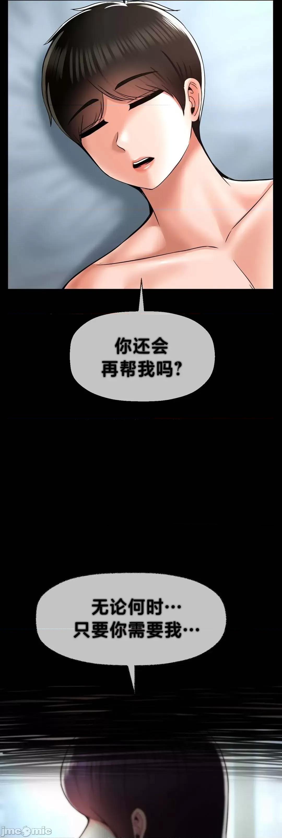 第十七子 第十七子 34 第35页