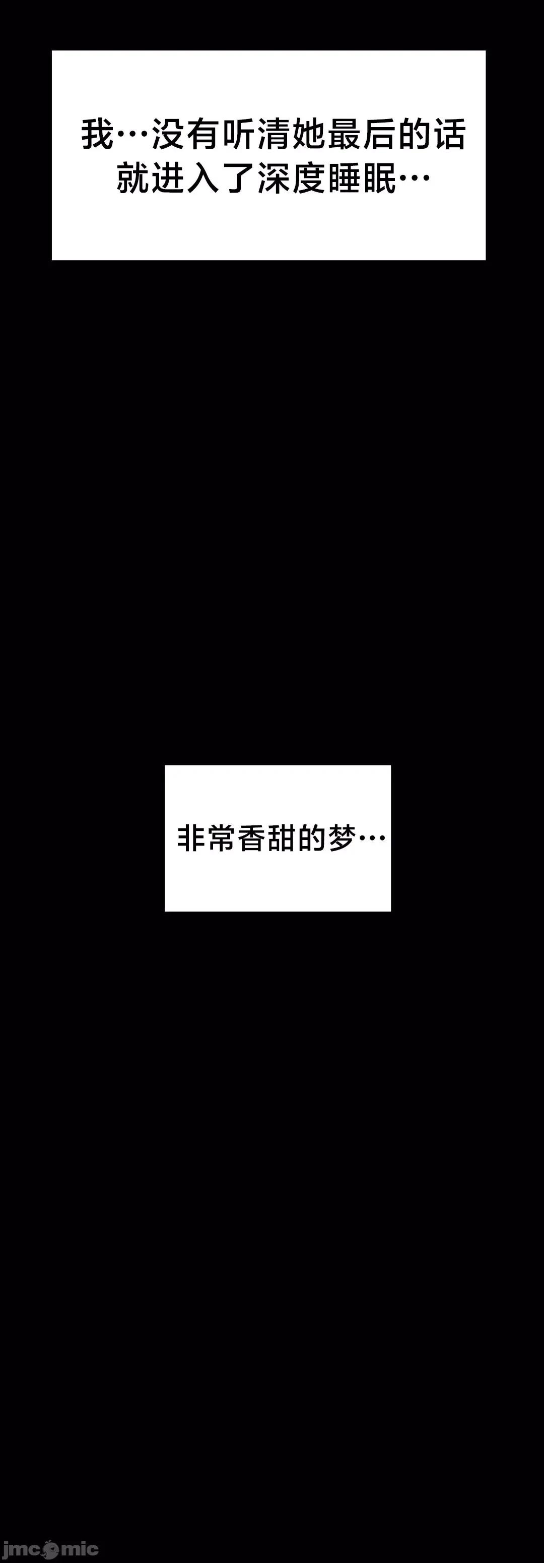 第十七子 第十七子 34 第37页