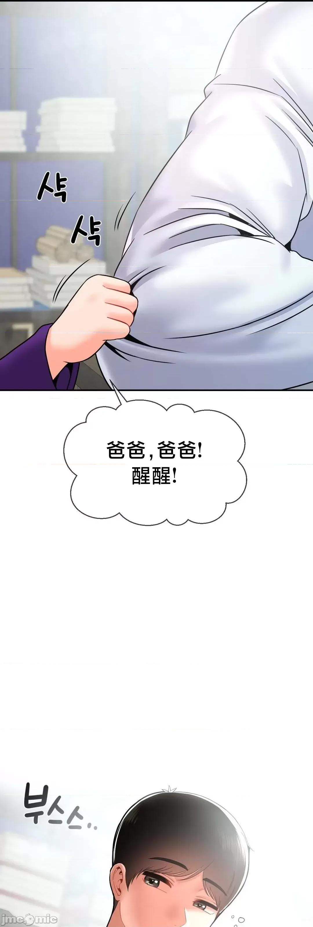 第十七子 第十七子 34 第41页