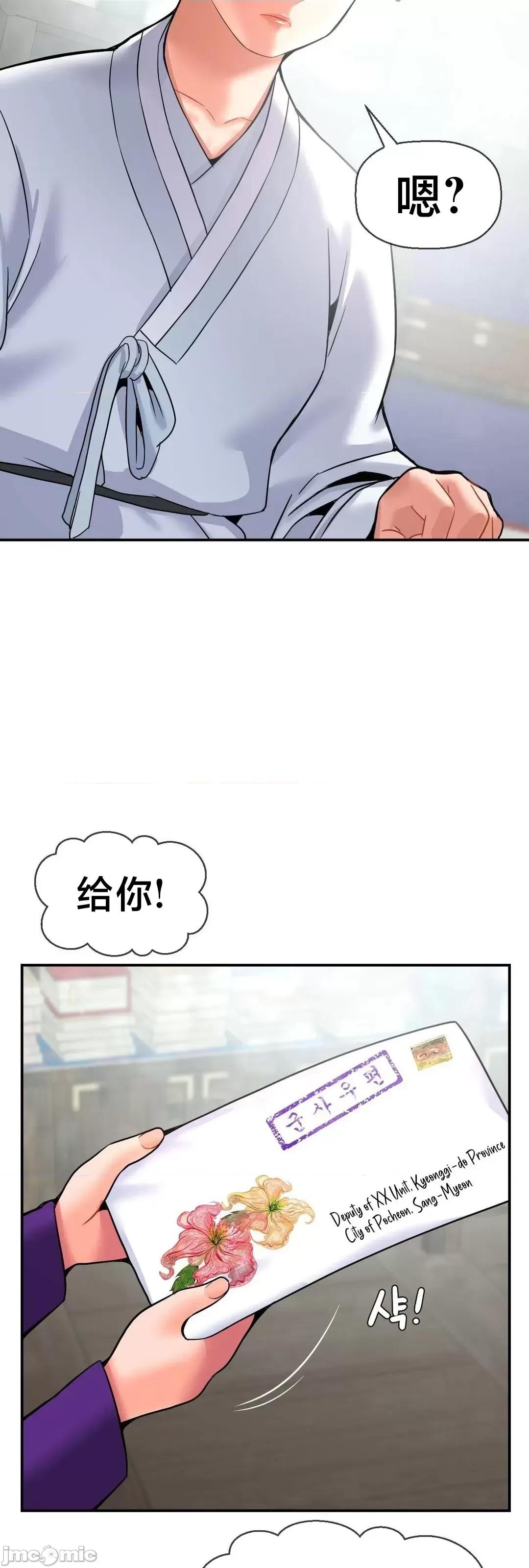 第十七子 第十七子 34 第42页